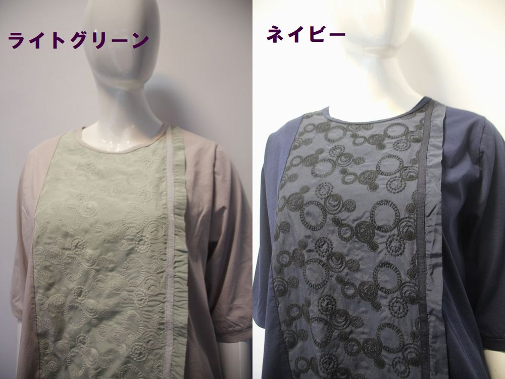 安宅 愛磨 ATAKA emma | ケイタマルヤマ✖️DMCコラボ 桃の